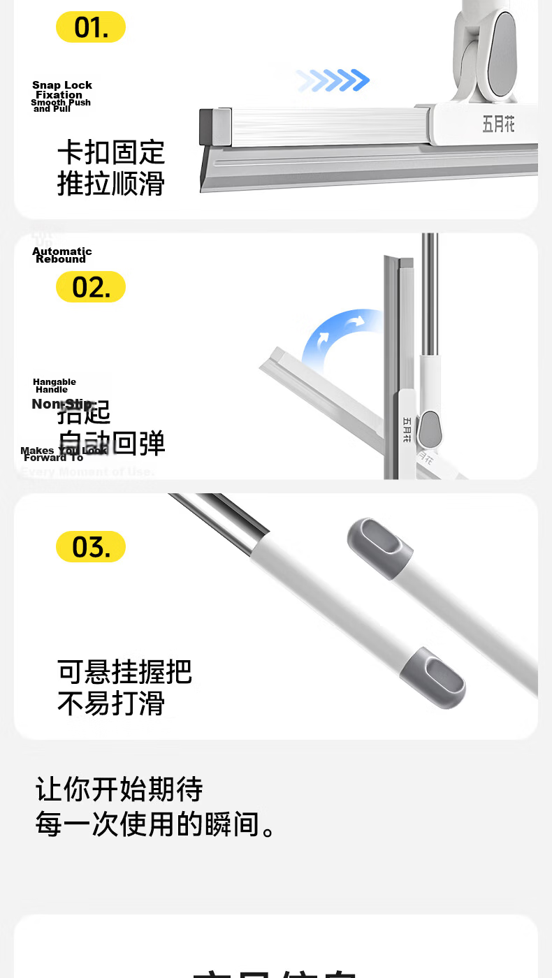 Mayflower Magic Broom Water Scraper Floor Squeegee Bathroom Toilet Water Sweeper 35CM Silicone Blade Professional Cleaning Tool 17