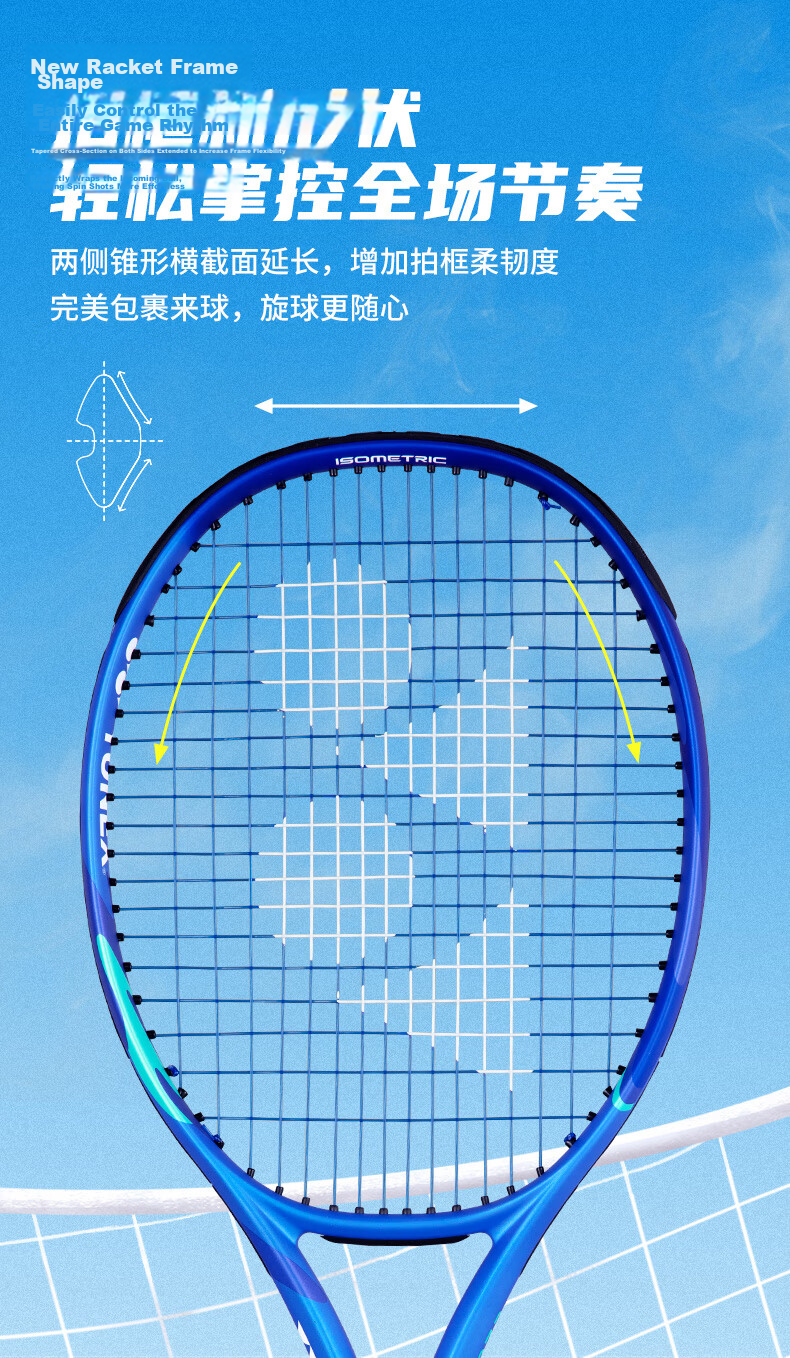 YONEX Tennis Racket, Full Carbon Fiber, Competition Offensive, 8th Generation EZONE ACE Royal Blue, Pre-Strung G2, Pre-Strung 260 Grams 3