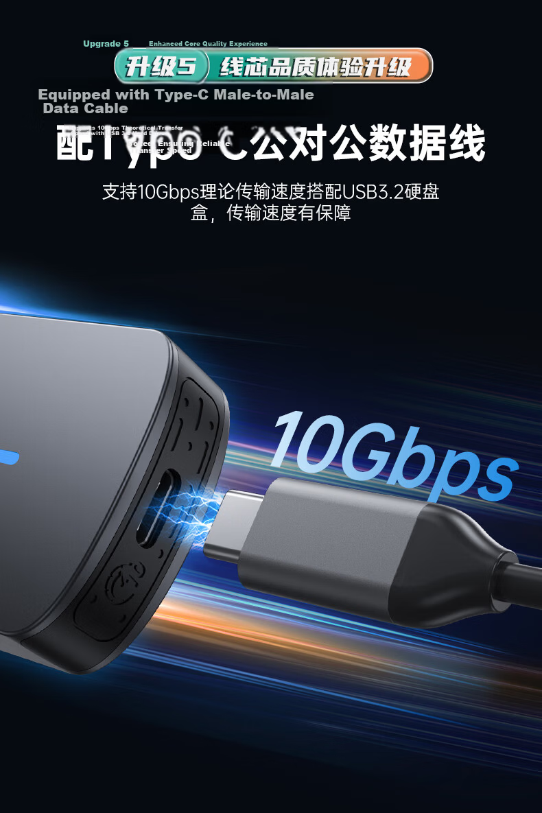 Yottamaster M.2 Hard Drive Enclosure, NVMe/SATA Dual Protocol, Type-C3.2 External Portable Hard Drive Enclosure, Compatible with Apple 15 Laptops And Tablets 8