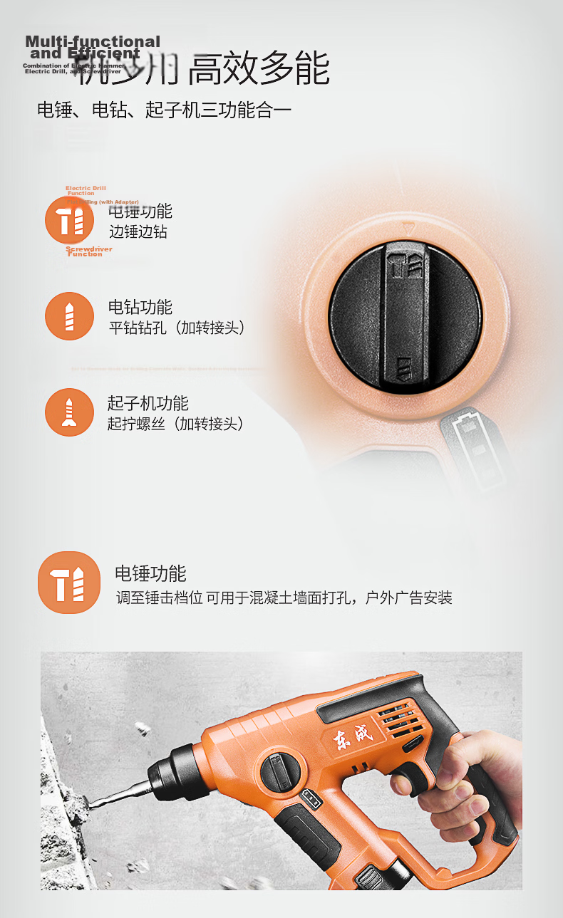 Dongcheng Lightweight Three-In Hammer Drill DZC800-26, Impact Drill, Electric Drill, Pickaxe, Multi-Functional Power Tool 3