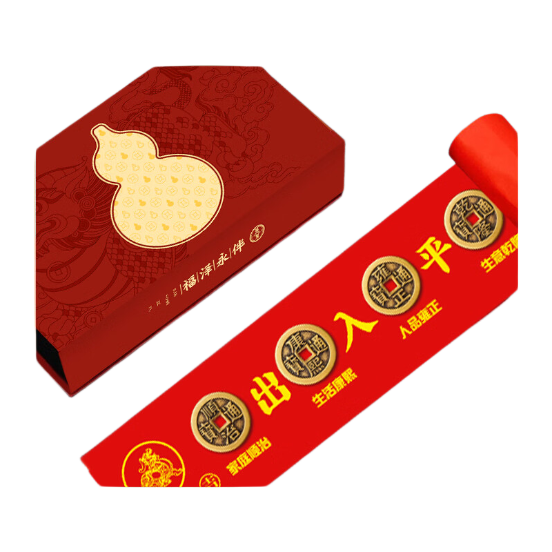Bin Yue Five Emperor Coins Door Threshold Stone Copper Coins for Safety Entrance Stone Special Doorstep Pressure Stone