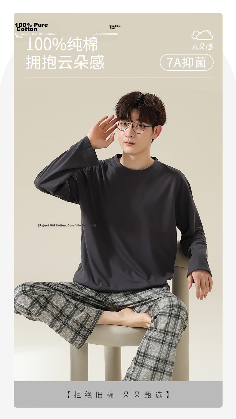 Langsha Men's Pajamas Spring Summer 100% Cotton 7A Antibacterial Mite-Resistant Loose Large Size Homewear Set Suitable for Outdoor Wear 1