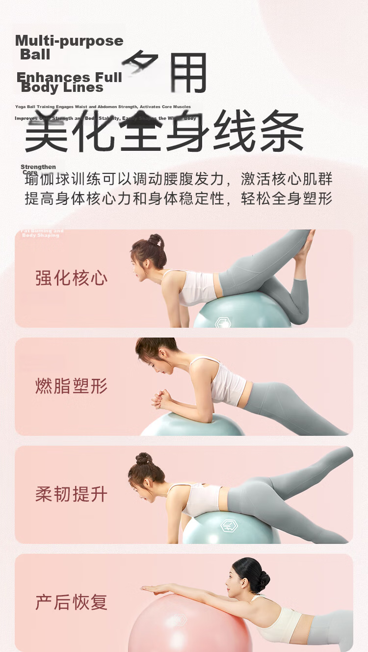 JD Jingzao Explosion-Proof Fitness Yoga Ball Maternity Child Sensory Training Balance Elastic Large Dragon Ball Mist Green 65cm 3