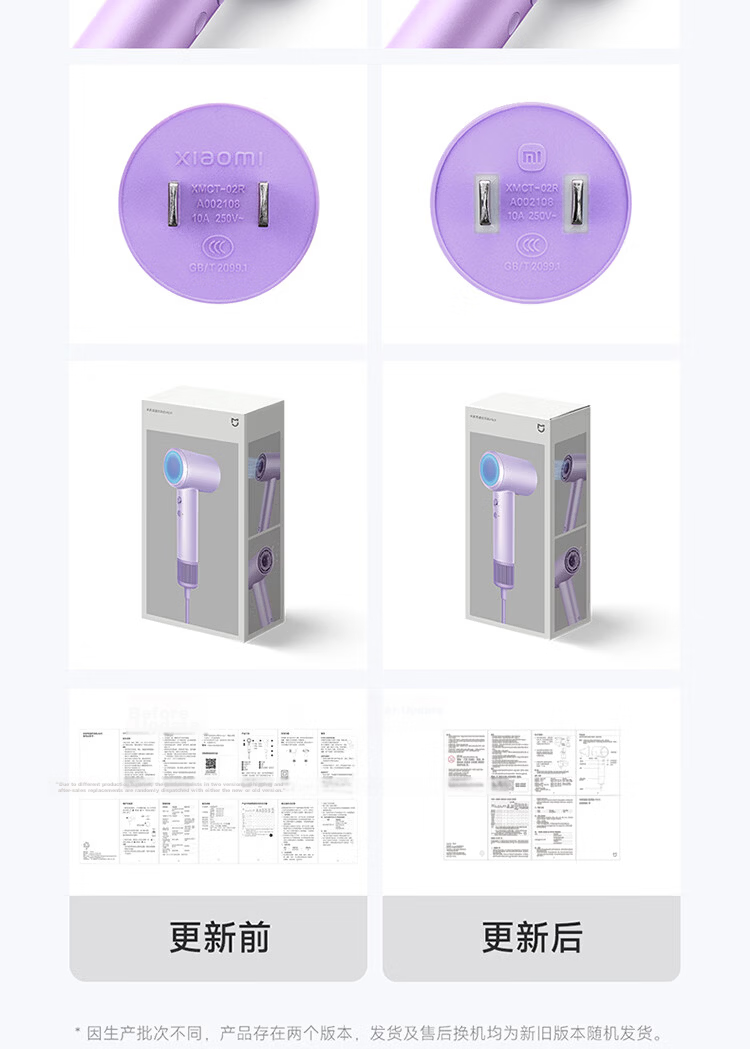 Mijia [Mid-Autumn Festival Gift] High-Speed Hair Dryer H501, Xiaomi Hair Dryer for Home Use, Intelligent Temperature Control, Quick-Drying, Constant Temperature, Negative Ion Hair Dryer, Hair Protection, Student Dormitory, Chuching Purple 22