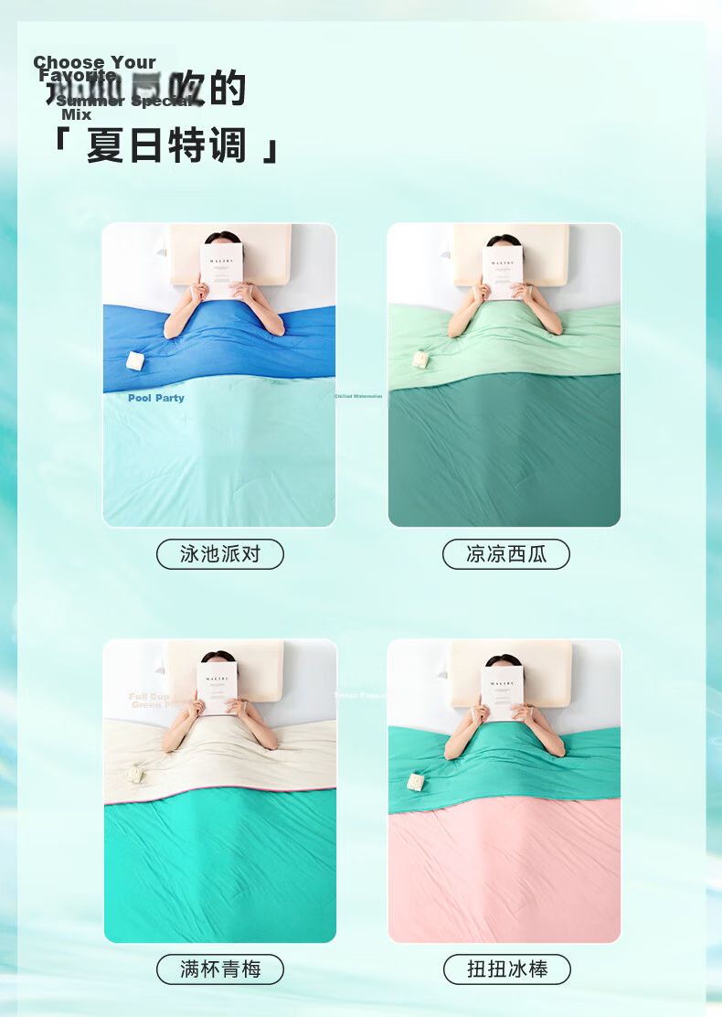 Jieyu × JDear JD.com Limited Edition Summer Cooling Quilt Machine Washable Cool Silk Quilt Watermelon Pattern 1.5m*2m 14