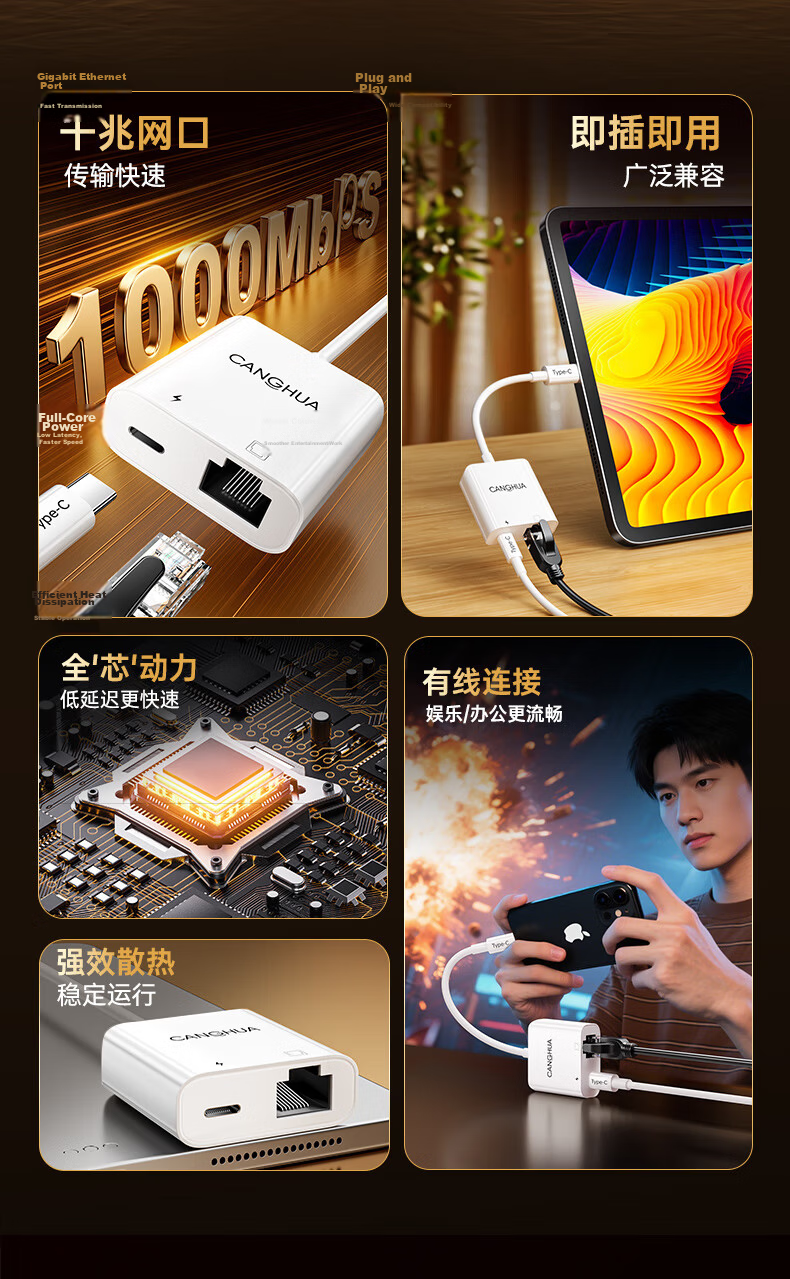 Canghua Type-C to Lightning Adapter, Male to Female Converter, Compatible with Huawei Mate/Pura/Honor/Xiaomi/OPPO/vivo Phones, Fast Charging Cable 2