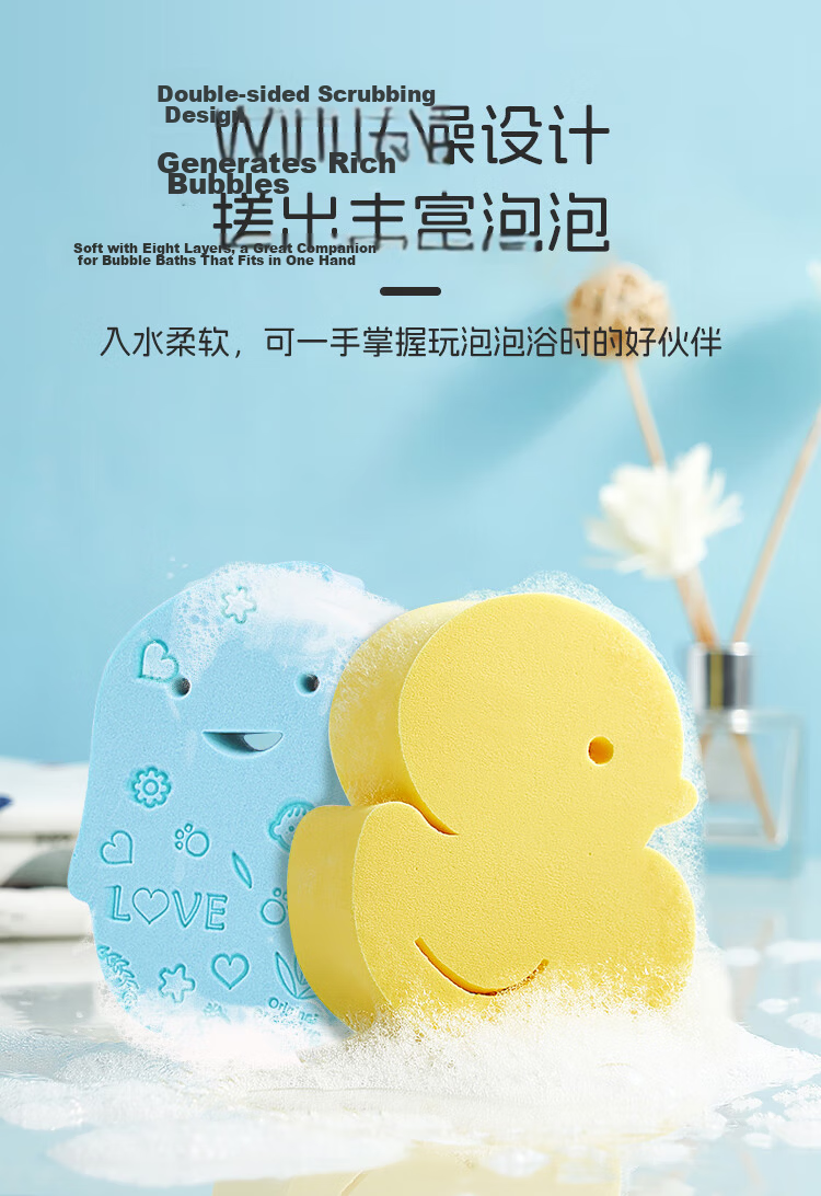 Dr. Ma Baby Bath Sponge Head Washing Brush Baby Bathing Tool Children Bath Towel Penguin + Duck + Head Washing Brush 4
