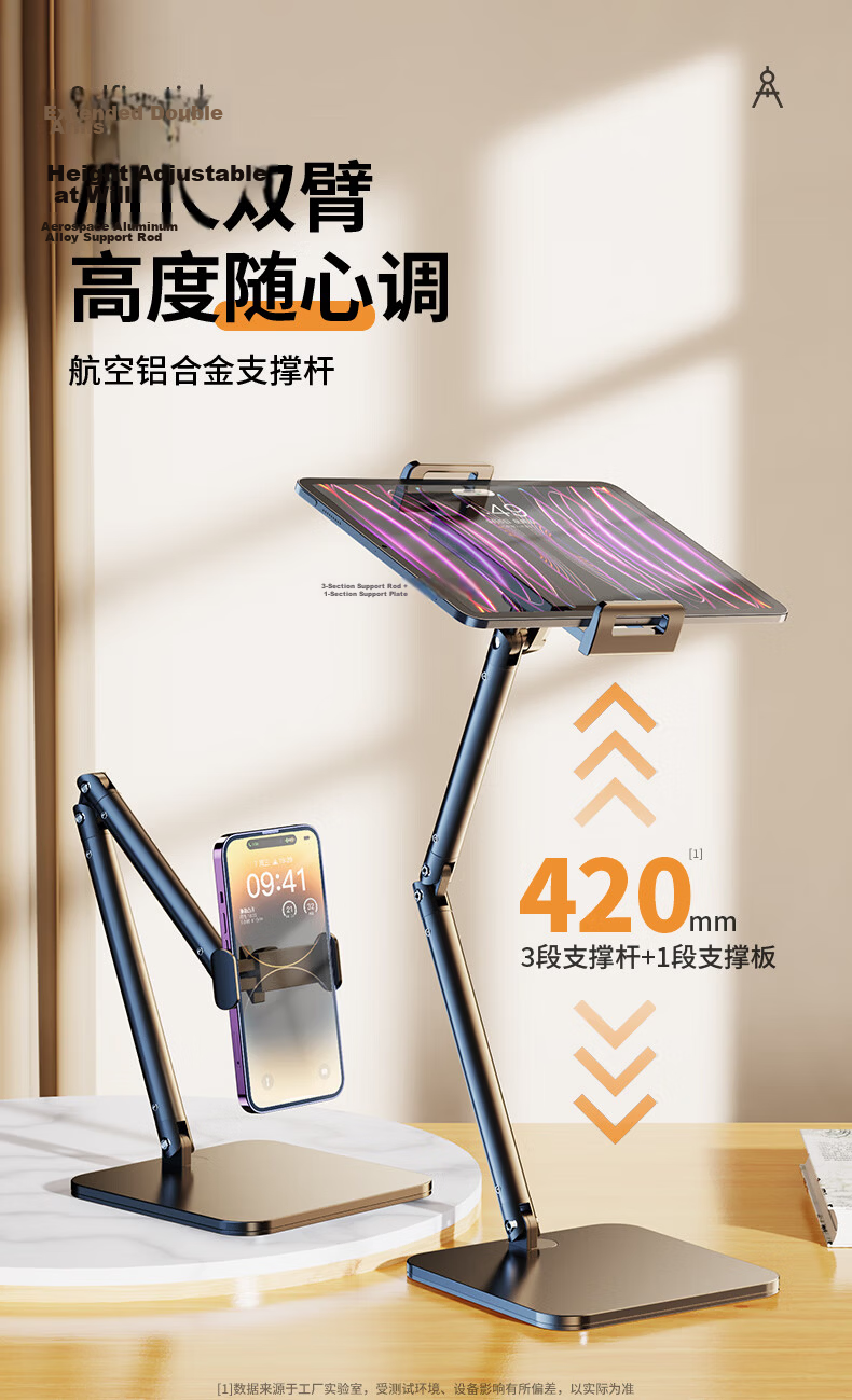 Shuotu Tablet Stand, IPad Stand for Desktop, Phone Live Streaming Lazy Stand, Shooting Stand for Watching Shows And Gaming, Versatile Multi-Functional Stand, Adjustable 360-Degree Height Adjustable Overhead Shooting Stand 7