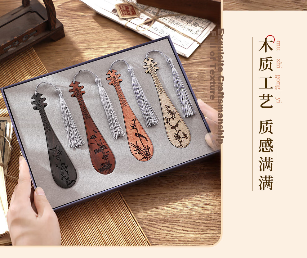 Faramon Teacher's Day Gift Set of 2 Wooden Bookmarks Gift Box, Four-Color Vintage Hollowed-Out Chinese Style Bookmarks, Practical Business Gifts for Teachers 6