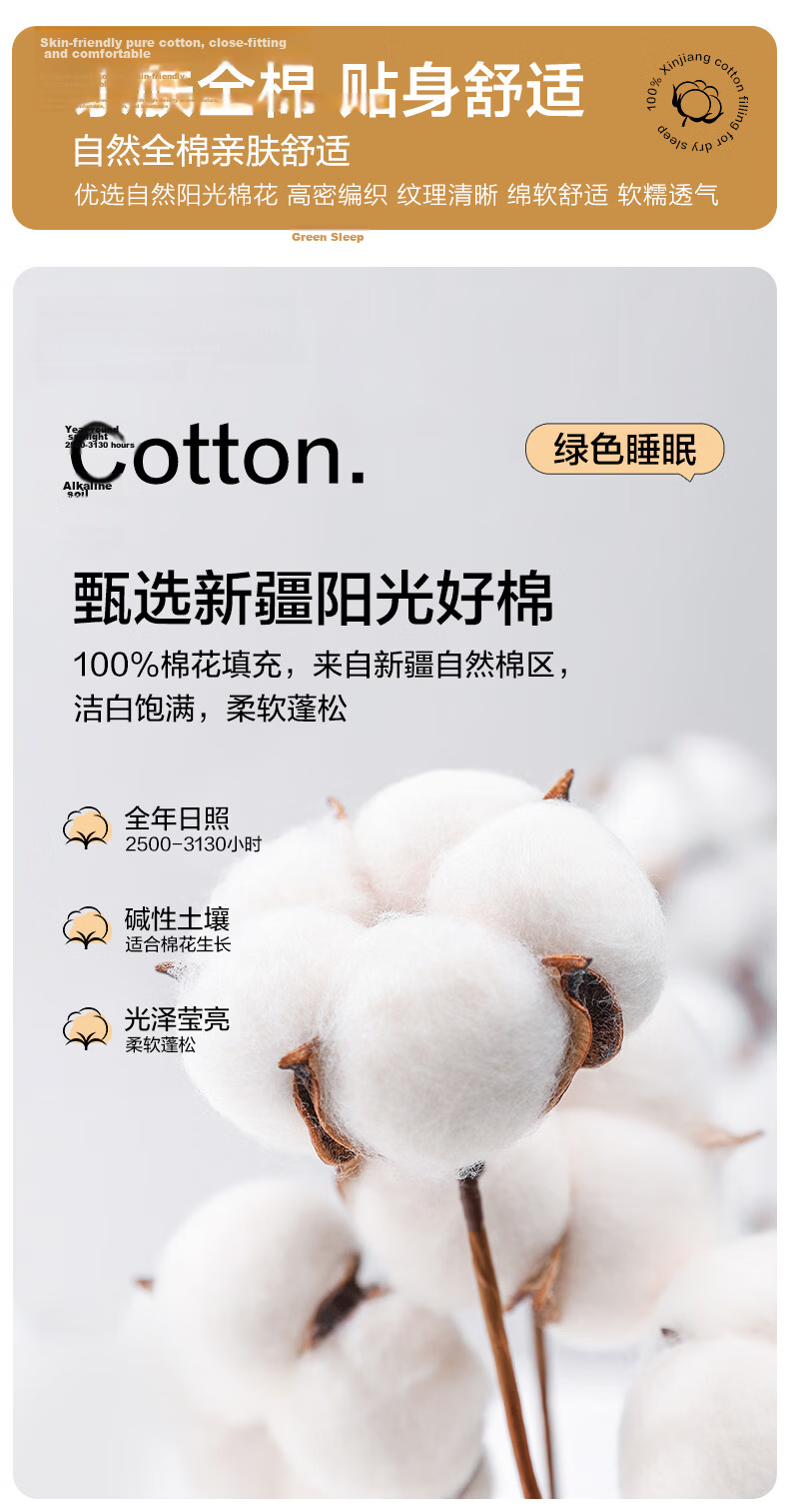 BEYOND Home Textiles Pure Cotton Quilted Fitted Sheet, Antibacterial Washable Mattress Protector, Dust-Proof Bed Cover, 150*200cm 5