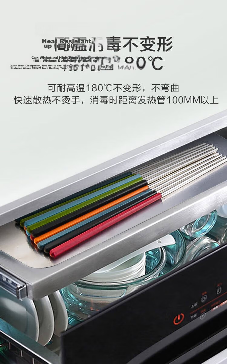 JD Jingzao Chopsticks Household Tableware 316L Stainless Steel Colorful Antibacterial Non-Slip Dining Chopsticks Set of 6 Pairs 9