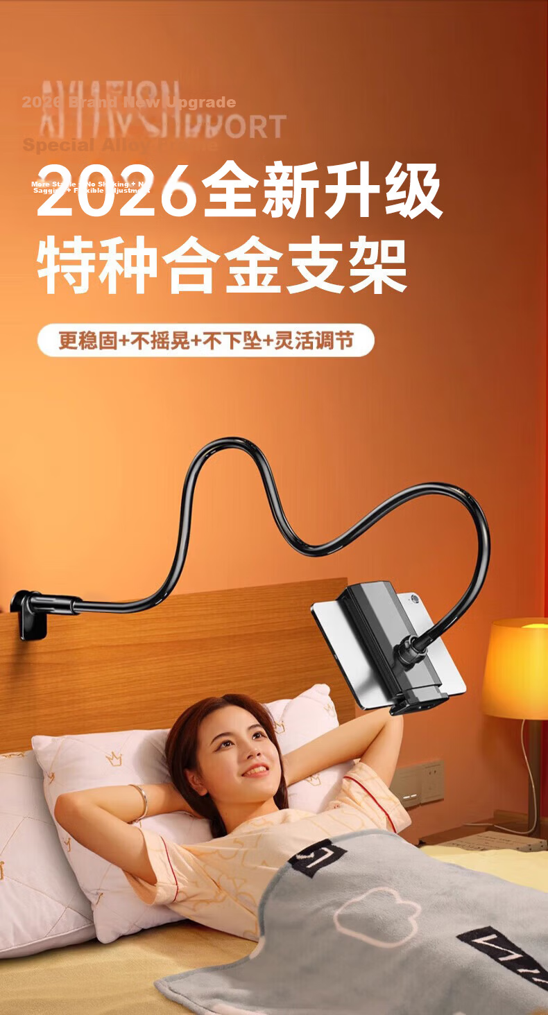 Stiger [Stable Upgrade] Phone Stand, Bedside Tablet Holder, Lazy Stand, IPad Holder, Desktop Exam Stand, Bedside Dorm Stand, TV Binge-Watching Live Streaming Online Class Stand, Universal Overhead Shooting Stand 2