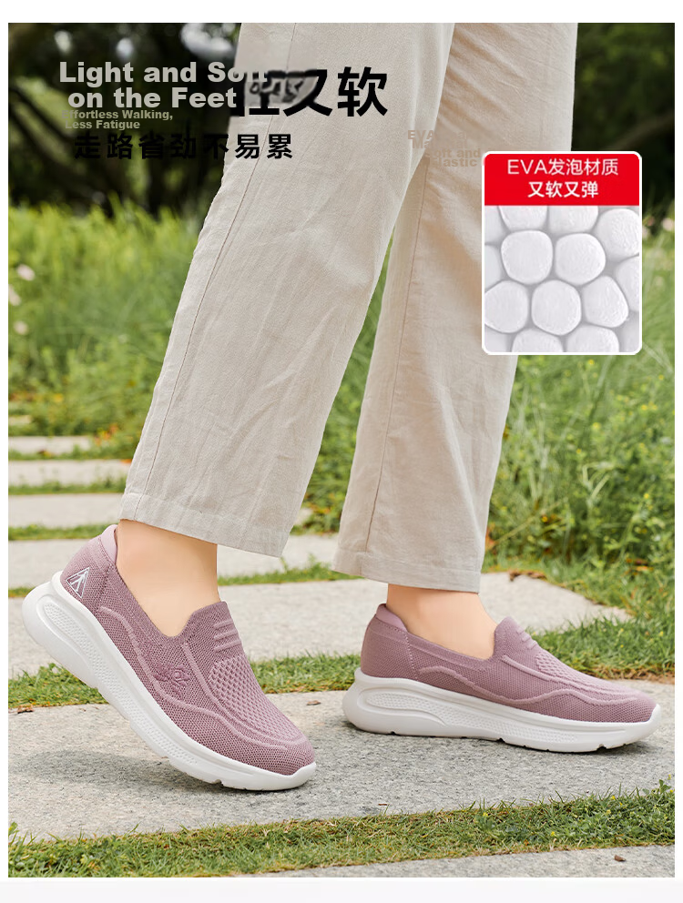Zulijian Elderly Women's Shoes, Summer Slip-On Shoes, Breathable Mom Shoes, Casual Shoes, 6060K Lotus Pink, Size 36 5