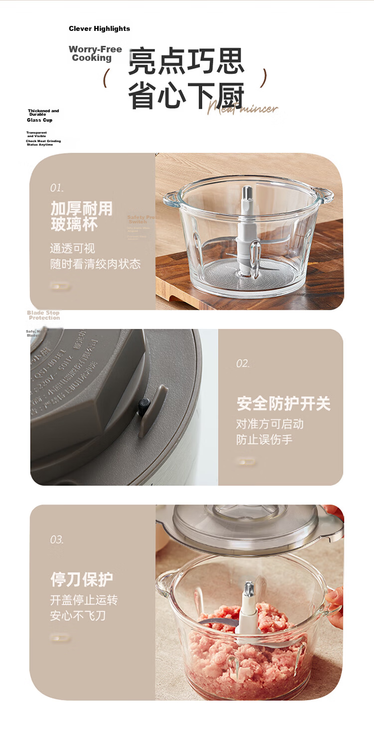Bear Household Meat Grinder Multifunctional Electric Meat Mincer Garlic Crusher 2L Dual Blade QSJ-B03E1 17
