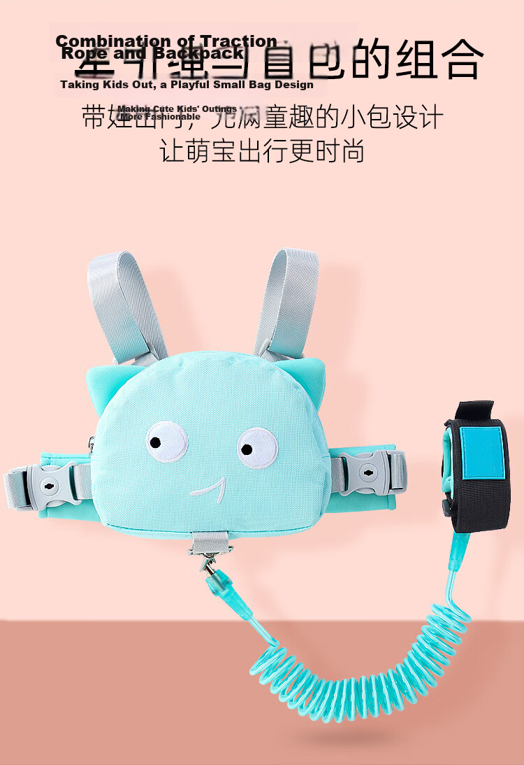 9i9 Kids Anti-Lost Harness Backpack Baby Toddler Safety Leash Walking Rope A56 Mint Green 2m 4