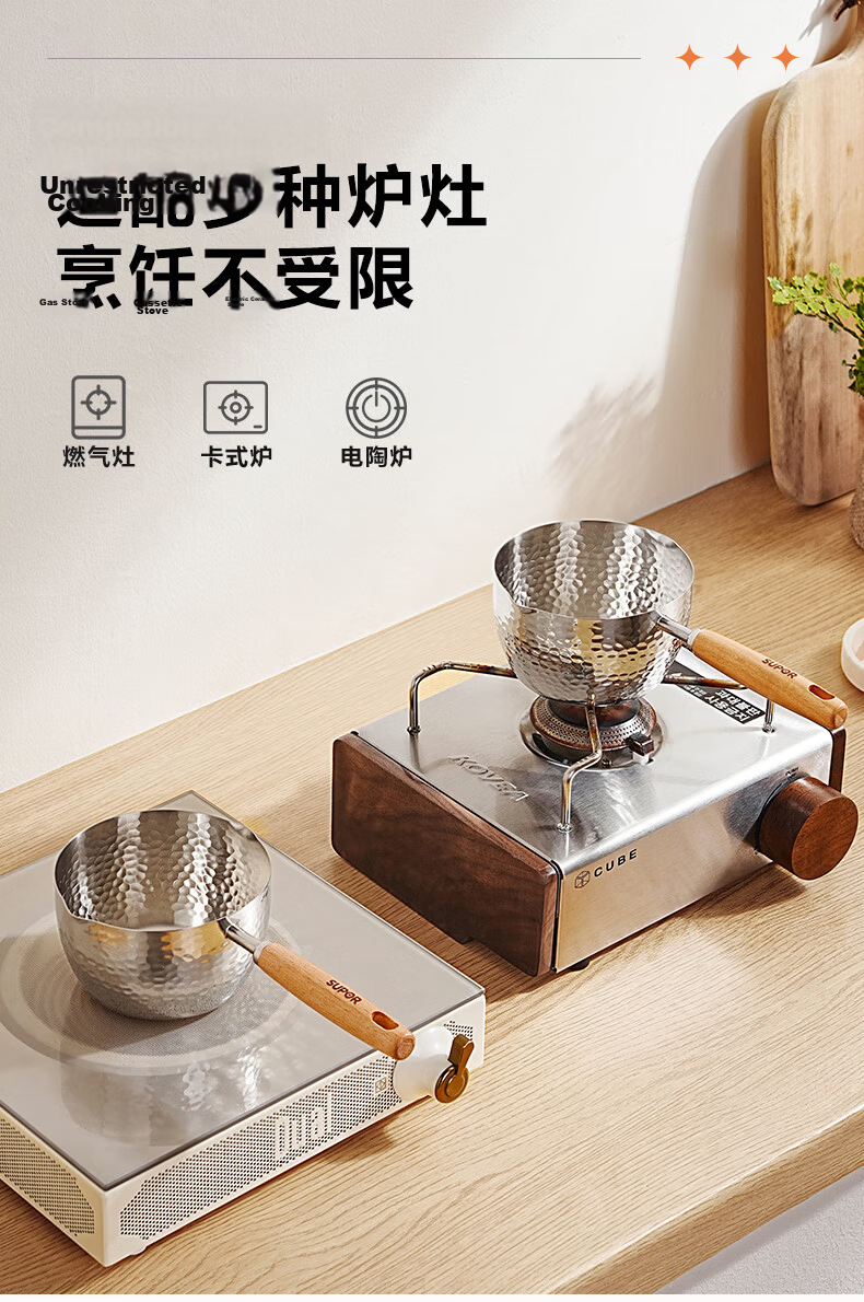 SUPOR Oil Pouring Pan, 316 Stainless Steel, Household Hot Oil Drizzling Frying Mini Flat Bottom Pan Spoon KGF50DT10 12
