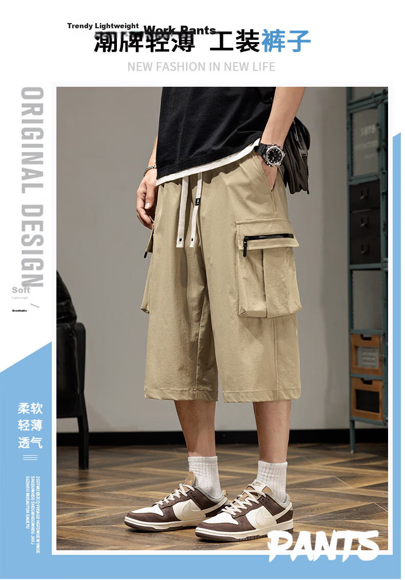 CLOR Men's Work Shorts Summer Thin Ice Silk Quick-Dry Loose Fit Knee-Length Straight Pants DDWD04 Black XL 1