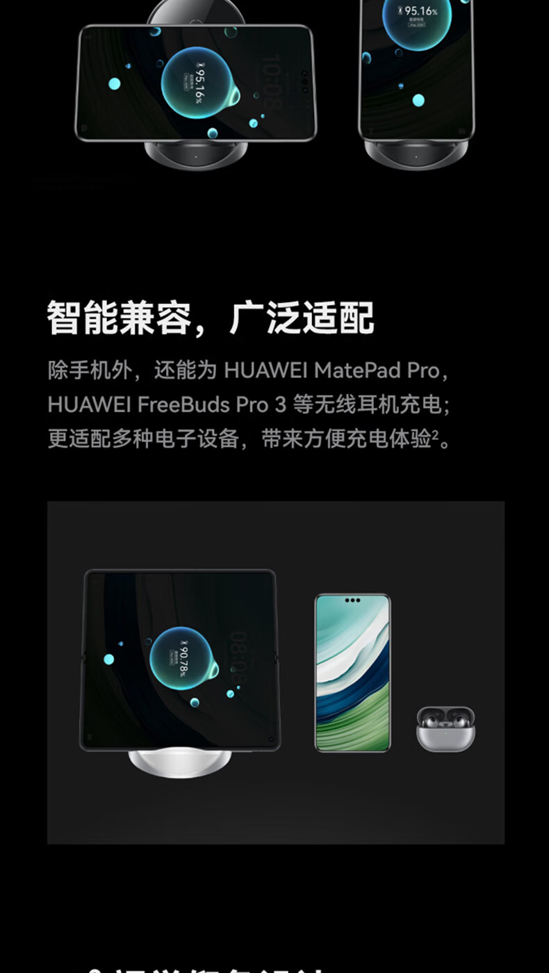 HUAWEI Vertical Wireless Charger (Max 80W) Bundle Edition Including 100W Charger + 6A Data Cable, Compatible with HUAWEI Pura 90 Series Obsidian Gray 3