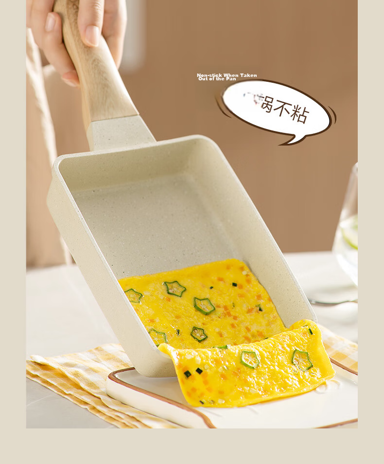 SUPOR Non-Stick Steak And Egg Griddle, Flat Bottom Four-Hole Breakfast Pan, Maifanshi Color Multifunctional Pot EJ04LAP02 8