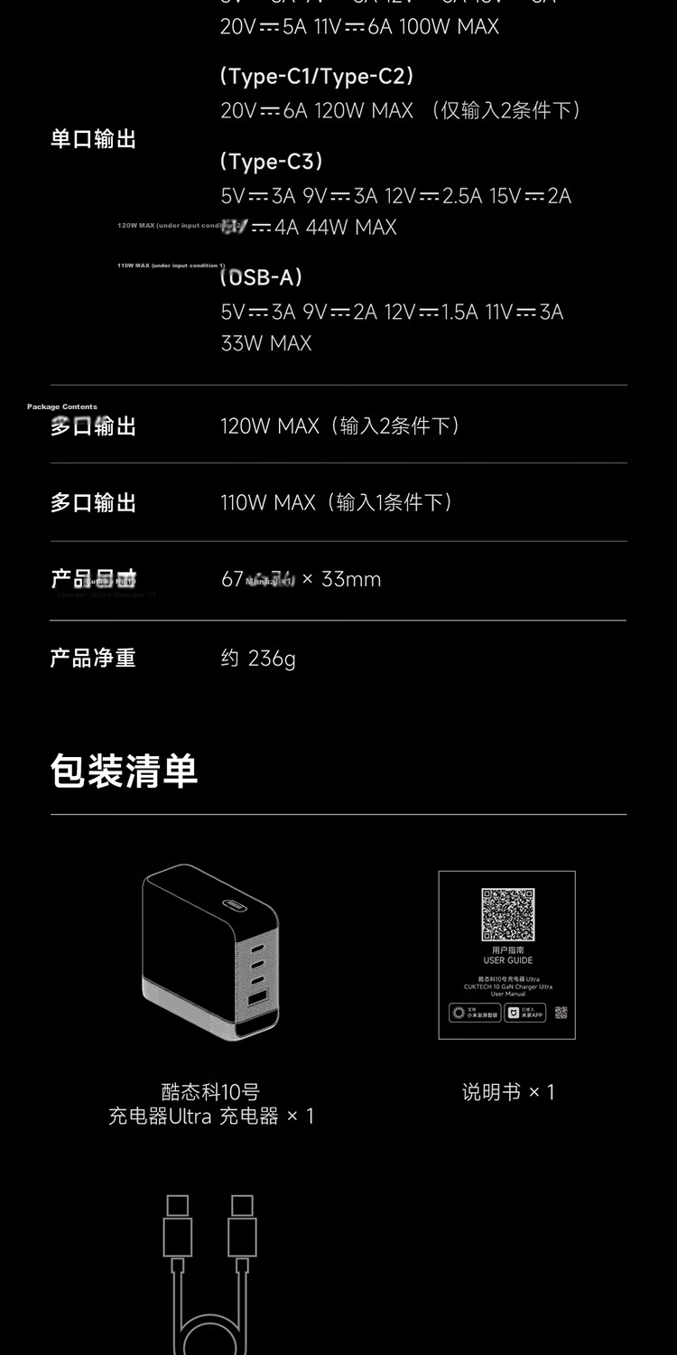 CUKTECH CoolState GaN Ultra 10 Super Power 120W Multi-Port Fast Charger Compatible with Mijia App PPS 100W Laptop Apple Xiaomi 24