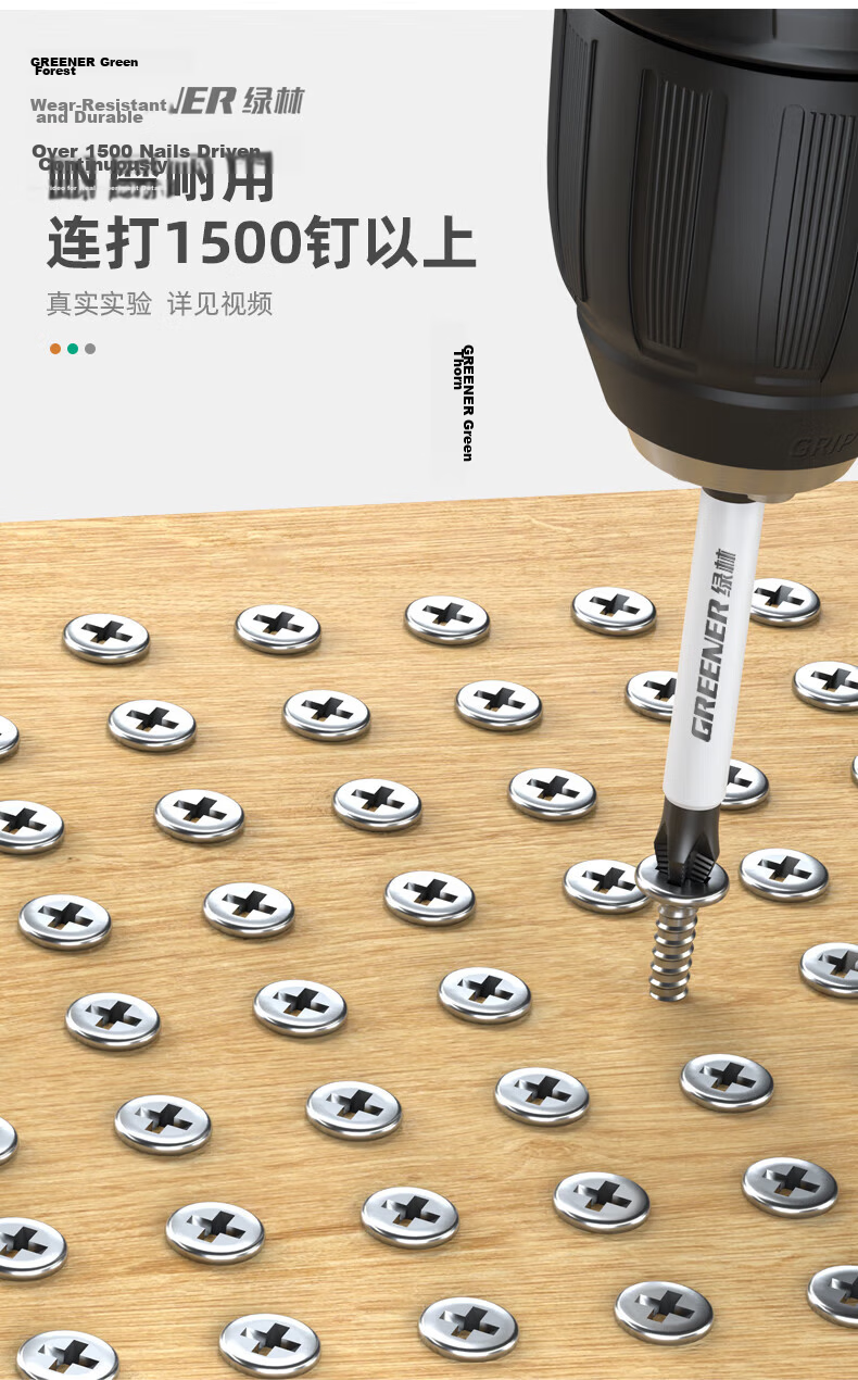 GREENER Anti-Slip Phillips Bit Set 65+70+90+150mm Tungsten Steel Strong Magnetic Household Electric Screwdriver Bits 7