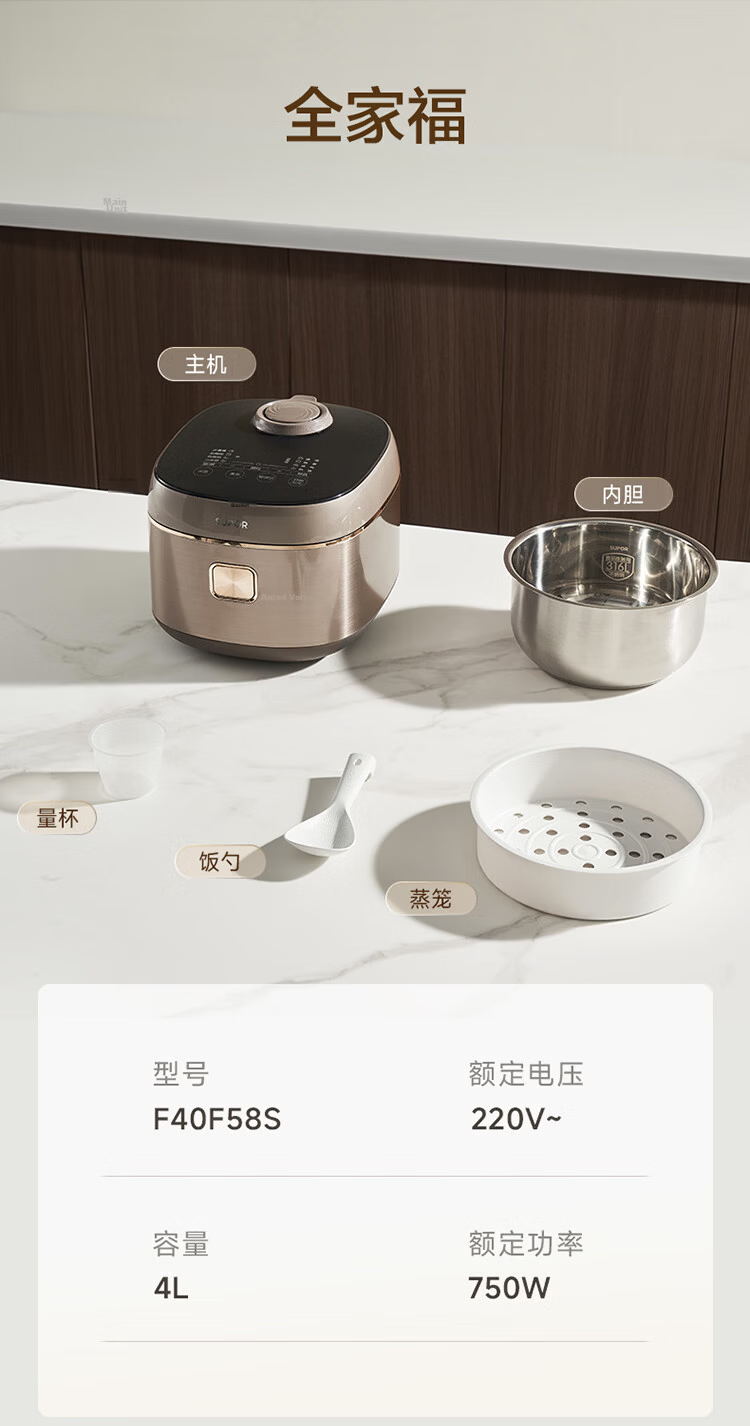 SUPOR 2-Liter Large Capacity, for Home Use 1-2 People, Smart Reservation Multi-Function Rice Cooker, Non-Coated 304 Stainless Steel Inner Pot, SF20FC945A 22