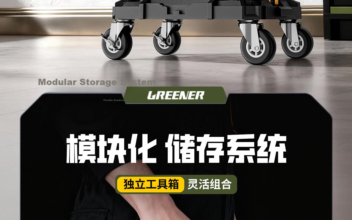 GREENER Flexible Snake Stackable Large Toolbox Hardware Storage Box Impact Drill Electric Hammer with Wheels Multifunctional Electrician Tool 3