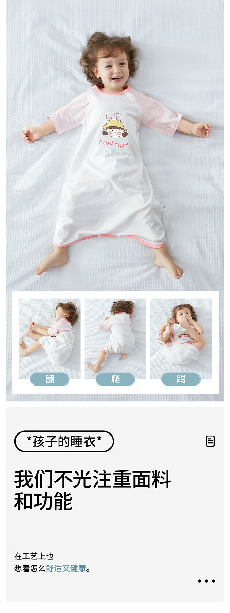 Beitaisi Baby Spring And Autumn New Cotton Pajamas, All-Season Infant Nightgown, Anti-Kick Blanket, Belly Protection, Cold Prevention Sleepwear 6