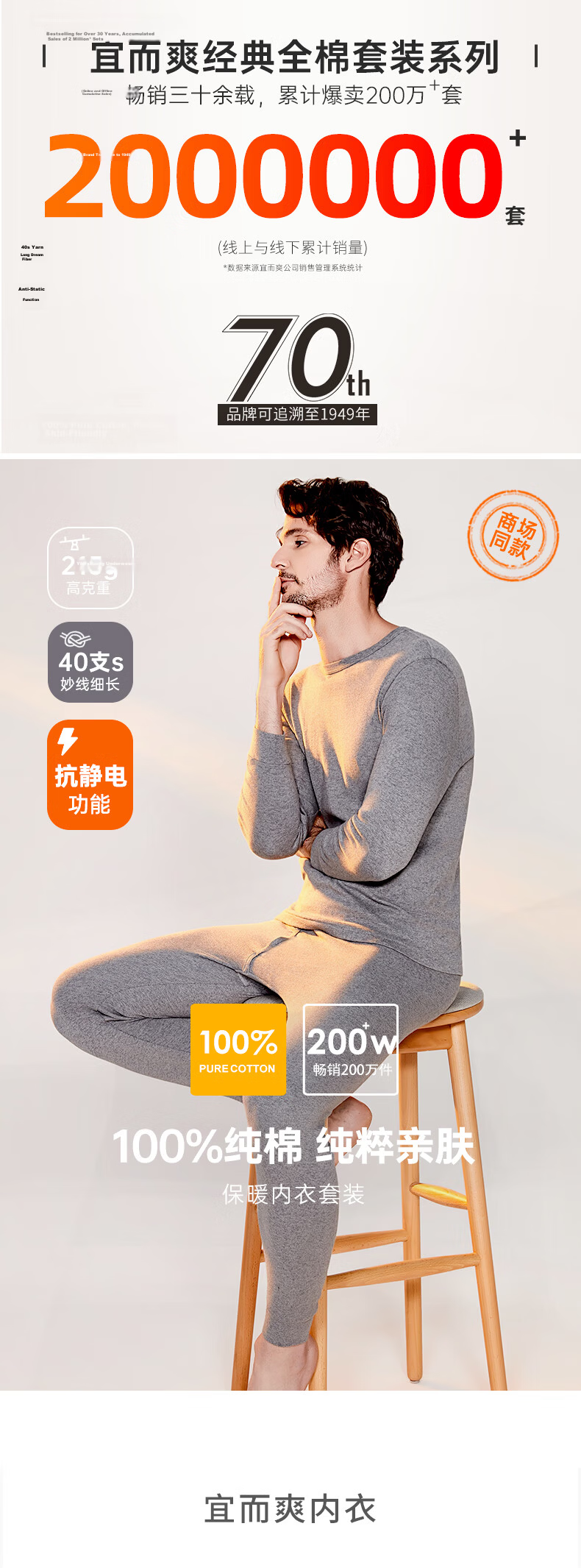 Yiershuang [Mall Quality] First-Class Product 100% Cotton Men's Thermal Underwear Set Autumn Shirt And Pants Winter Pure Cotton Sweater And Pants 3