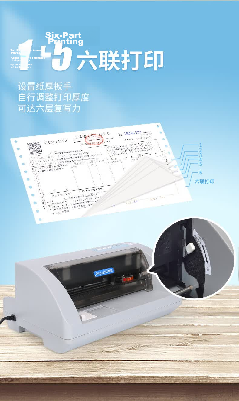 Grozziie TM690 Dot Matrix Printer, 82-Line Machine for Military Camp Tax Reform, 1+5 Receipt Printer, Electronic Bill And Shipping Label Printer for Office Use 3