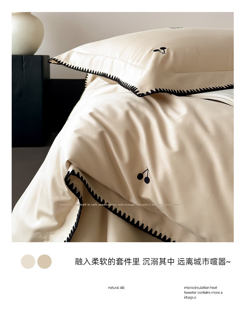 MUJI 100% Cotton 4-Piece Bedding Set Bed Sheet Pillowcase Duvet Cover 200x230cm for 1.5/1.8m Bed - Light Green Plaid 16