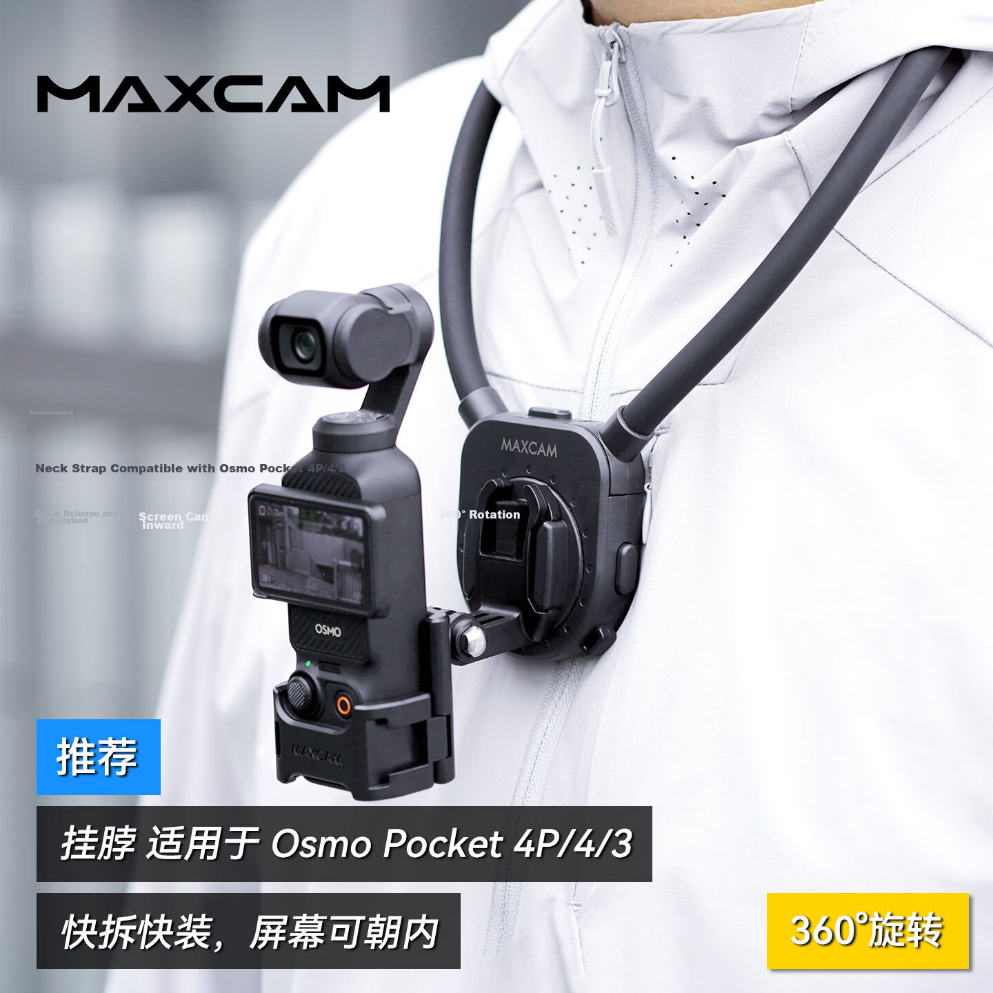 MAXCAM Neck and Chest Strap Mount Lanyard for DJI Osmo Pocket 4P/4/3 Pocket Camera Fishing Lure Holder Cycling Accessories