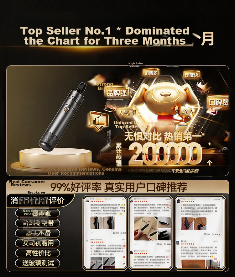 JD Jingzao One-Second Window Breaker Car Safety Hammer Escape Hammer Seatbelt Cutter Multifunctional Emergency Tool 1