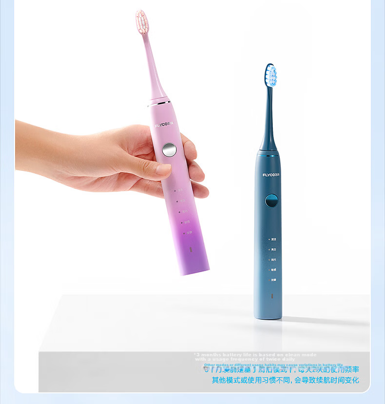 FLYCO Electric Toothbrush for Adults with Sonic Vibration Deep Cleaning And Gum Protection FT7205 Sapphire Blue Couple Edition Sold by JD Mid-Autumn Festival Birthday Gift for Boyfriend Girlfriend 14
