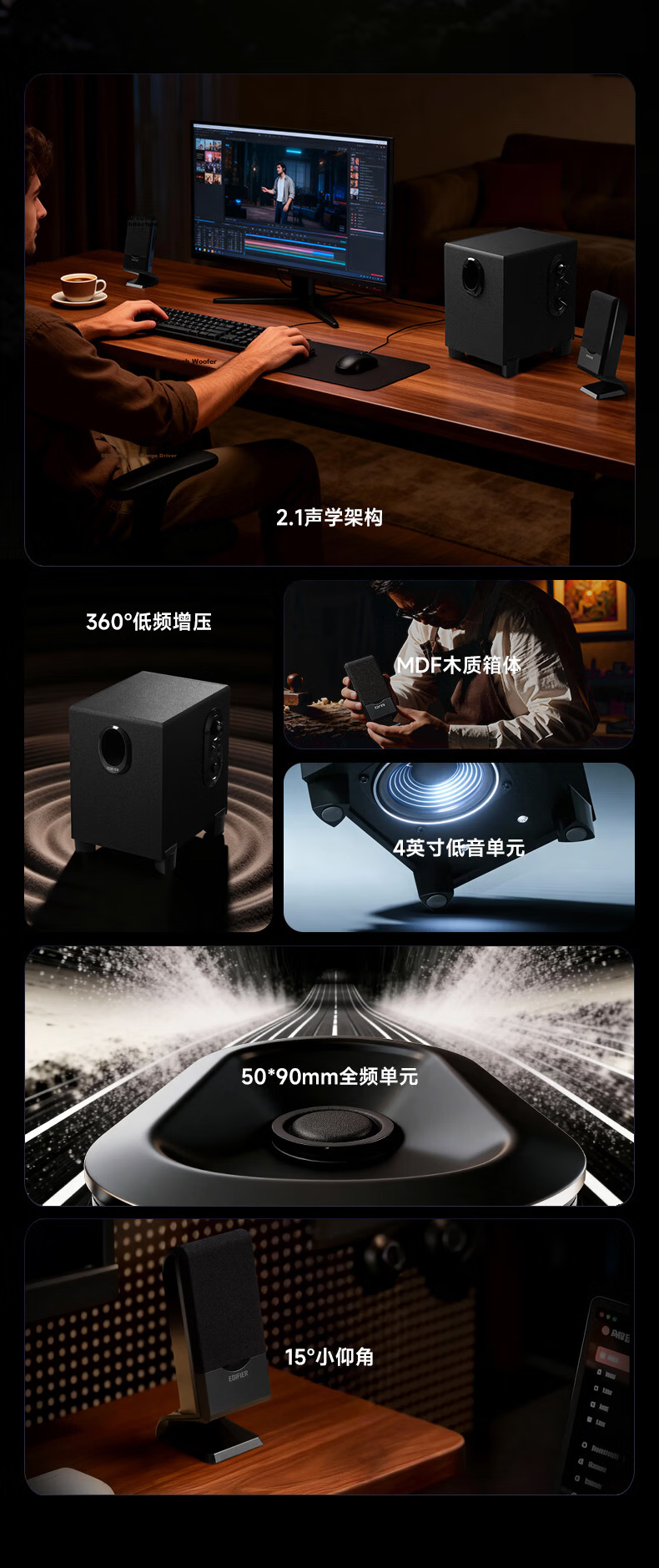 EDIFIER R206BT 2.1 Channel Computer Speakers, Bluetooth Speaker, Desktop Gaming Speakers, PC Laptop Speakers, Black 2