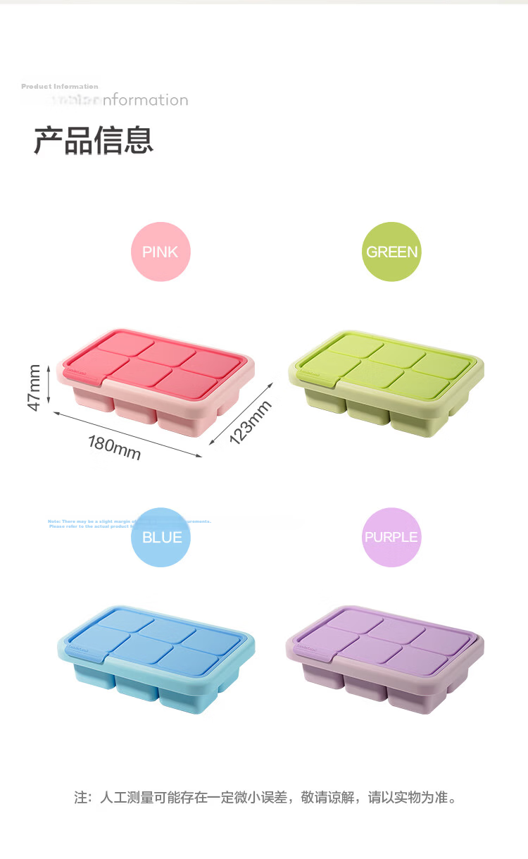 LOCK&LOCK Silicone Baby Food Ice Cube Tray, Infant Food Freezing And Storage Mold, Steamed Cake Mold for Children, Blue 14