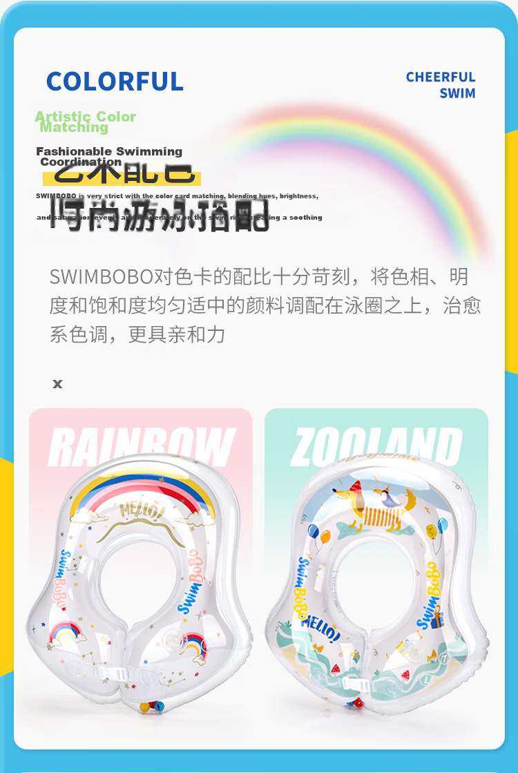 Swimbobo Kids Swim Ring Underarm Float Baby Swimming Ring Boys Girls K5023 XL Size 4