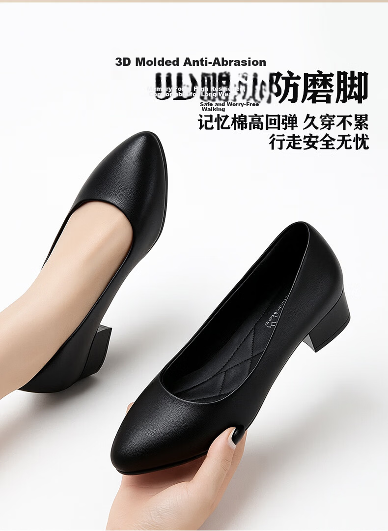 FOOTOPPO Women's Chunky Heel High Heels Interview Single Shoes Black Work Shoes for Flight Attendants Soft Sole Leather High Heels 17
