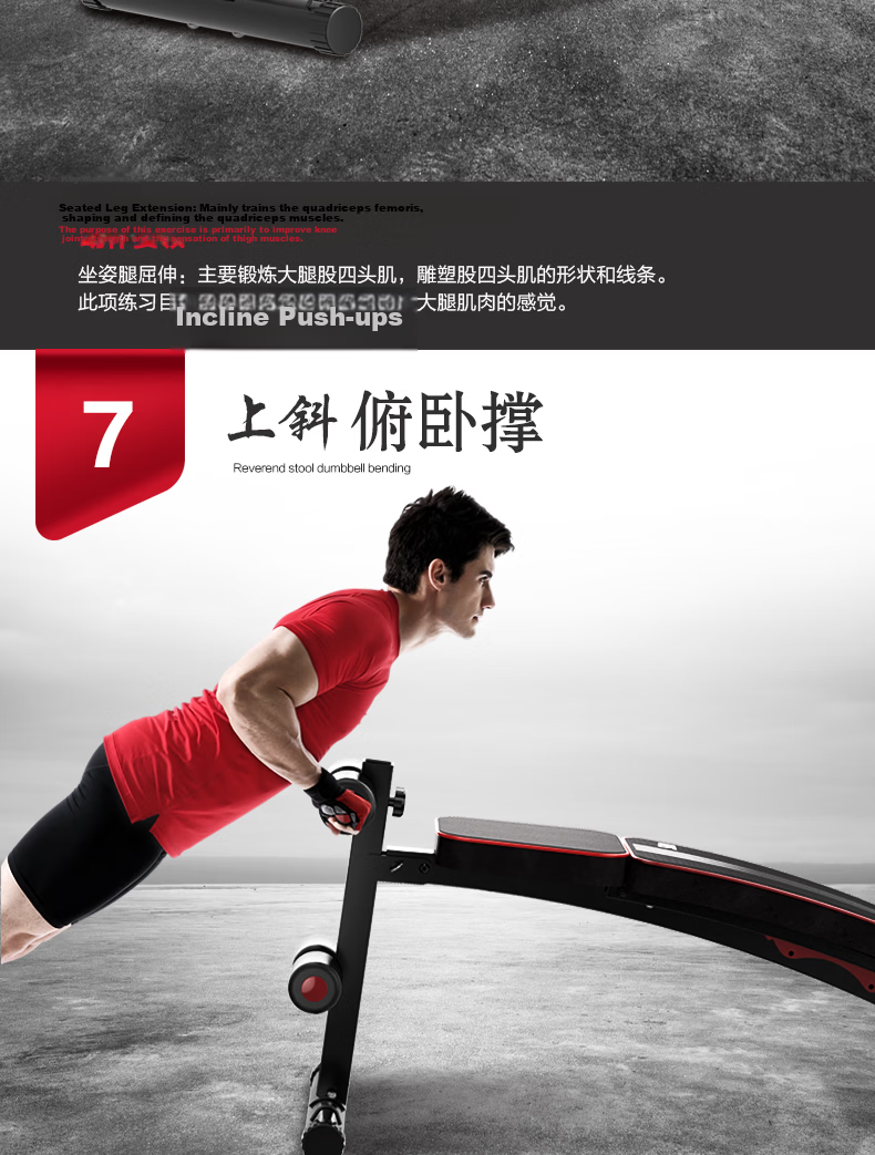 DDS Dumbbell Bench, Fitness Bench Press Chair, Fly Bench, Multifunctional Sit-Up Fitness Equipment, Training Machine DDS201 9