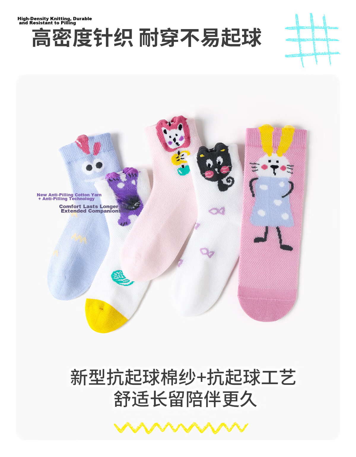 Bambi Kids Socks Spring Summer Thin Breathable Mesh Mid-Calf Socks for Girls Big Kids BB26015 Size 22-24 12