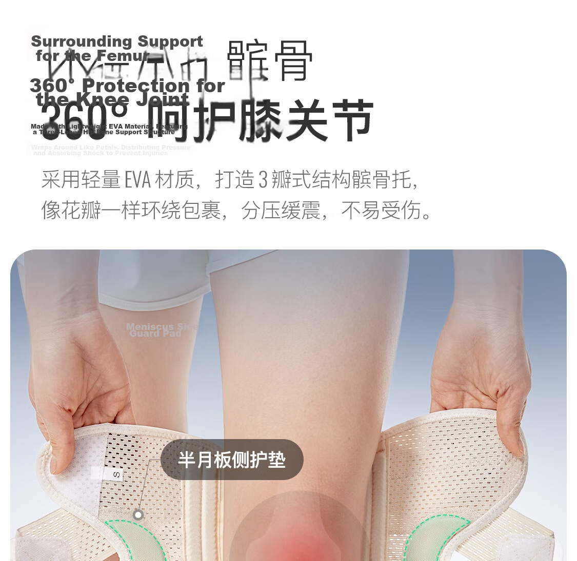 Keep Sports Knee Brace, Meniscus Joint Protection Sleeve, Classic Black, Size S, Double Pack 9