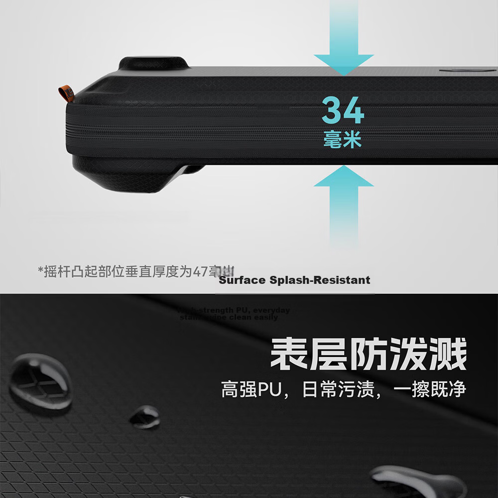 Jixiang Switch2 Protective Case, NS2 Moon Landing Plan Transparent Frosted Detachable Protective Case, Shockproof Hard Shell Handle Case, Direct Plug-In Base Switch2 Protective Case 14