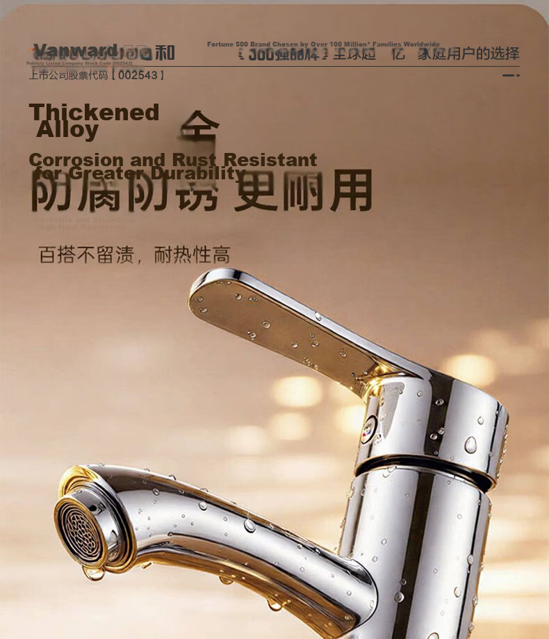 Vanward Basin Faucet Bathroom Sink Washbasin Faucet Bathroom Cabinet Countertop Hot and Cold Dual Control Faucet M16 3