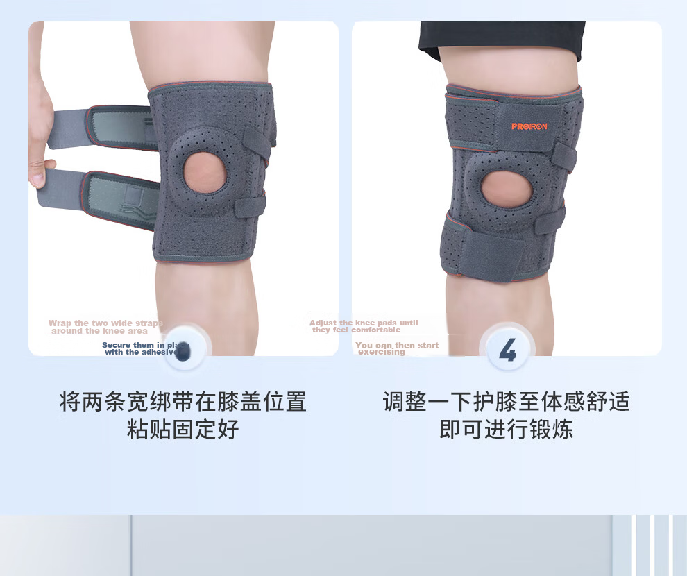 PROIRON Knee Brace for Sports, Men And Women, Running, Basketball, Badminton, Hiking, Specialized for Patella And Meniscus 18