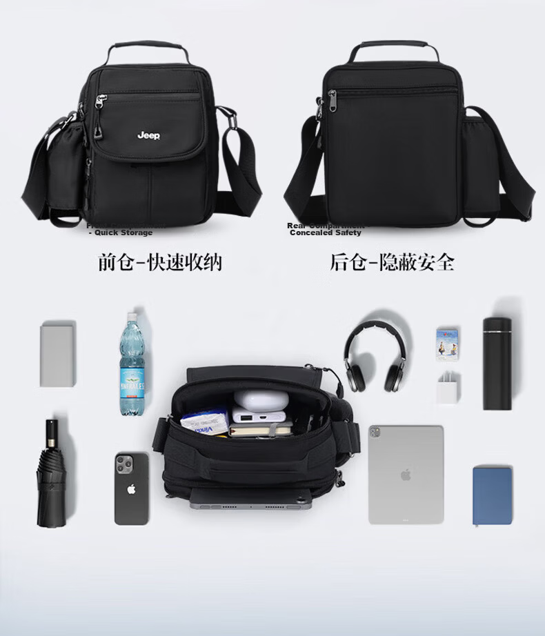 JEEP Men's Crossbody Bag Lightweight Large Capacity Chest Bag Casual Sports Travel Small Shoulder Bag 4