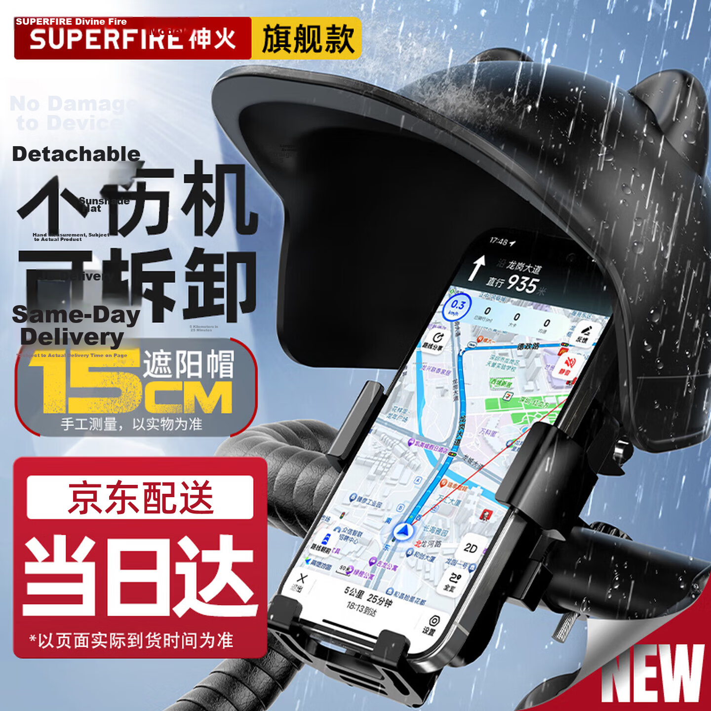 SupFire Motorcycle Phone Holder Electric Bike Shockproof Mountain Bike Anti-Vibration Delivery Rider Navigation Cycling Equipment