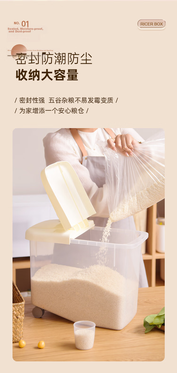 Xitianlong 30 Jin Rice Storage Container Moisture-Proof Insect-Proof Sealed Grain Bin with Wheels 3