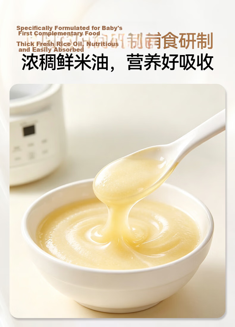 Bear Baby Food Cooker, Rice And Oil Separation by Age Group, BB Stew Pot, Soup Cooking Cup, Baby Low-Pressure Electric Stew Pot, Ceramic Food Processor 16