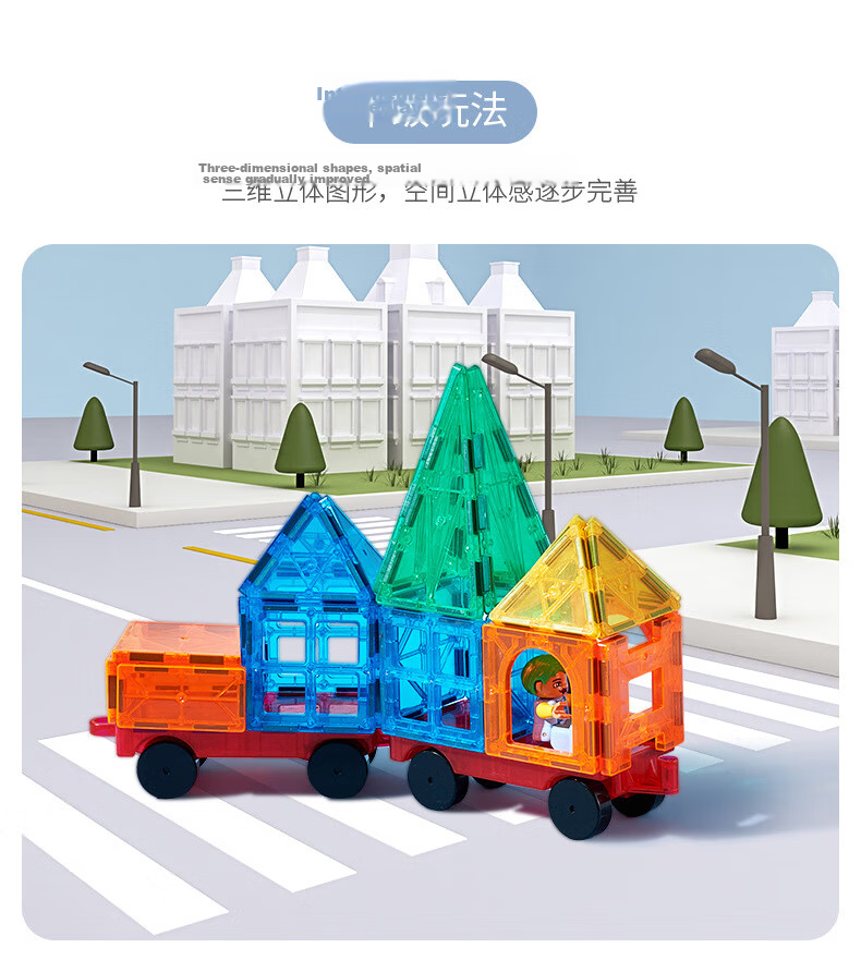Bluqi Colorful Window Magnetic Tiles Children's Toy Boys 3-6 Years Magnetic Building Blocks Early Education Puzzle 1-3 Years Birthday Gift 8