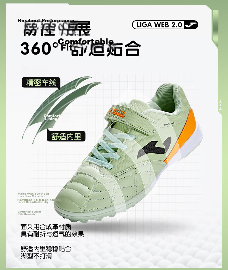 JOMA Soccer Shoes for Children, TF Turf Cleats for Boys And Girls, Youth Elementary School Students' Classic Replica Football Training Shoes, Light Green, Size 28 7